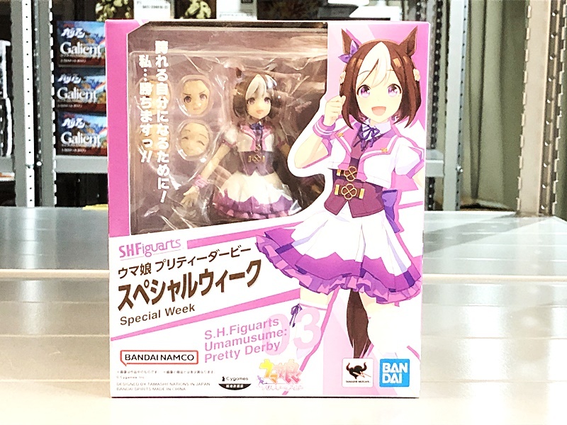2025年最新】Yahoo!オークション -ウマ娘 スペシャルウィークの 2025年最新】Yahoo!オークション -ウマ娘 スペシャルウィークの