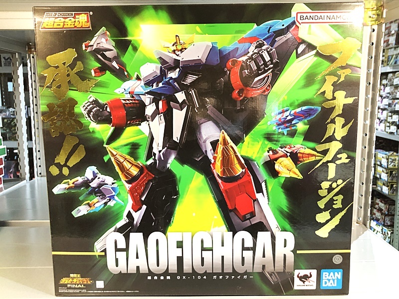 2025年最新】Yahoo!オークション -超合金魂 gx-104 2025年最新】Yahoo!オークション -超合金魂 gx-104