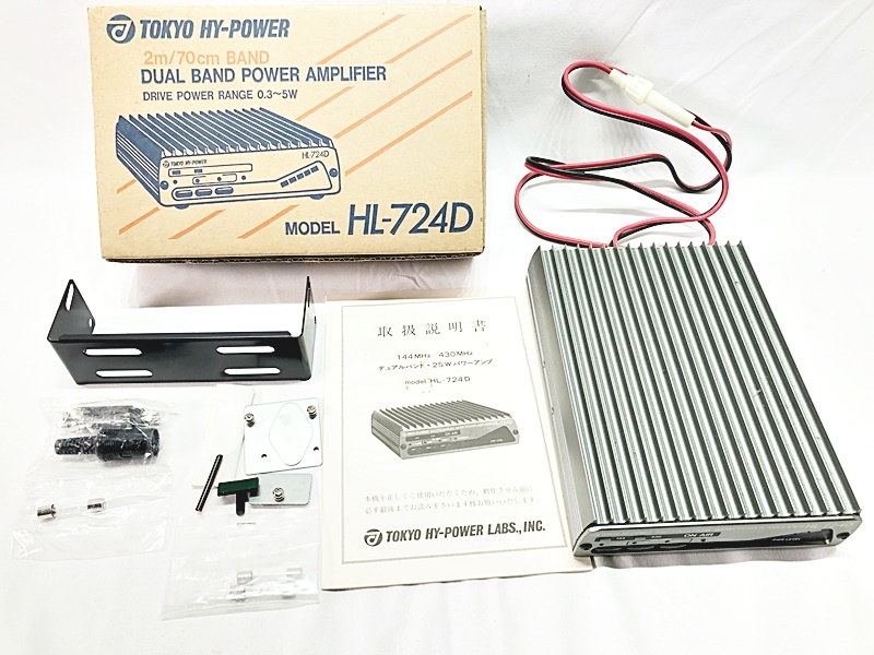 Yahoo!オークション -「hl-724d」(アマチュア無線) の落札相場 Yahoo!オークション -「hl-724d」(アマチュア無線) の落札相場