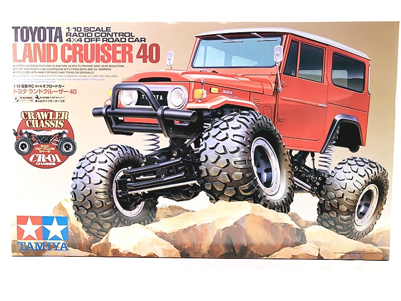 Yahoo!オークション -「cr-01 (ランドクルーザー40 ランクル40 Yahoo!オークション -「cr-01 (ランドクルーザー40 ランクル40