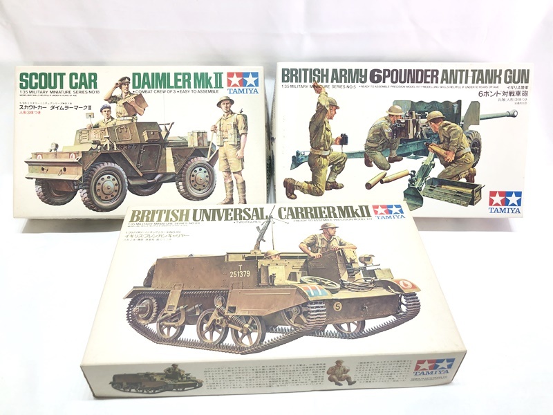 Yahoo!オークション -「m3スカウトカー」(戦車、軍用車両 Yahoo!オークション -「m3スカウトカー」(戦車、軍用車両