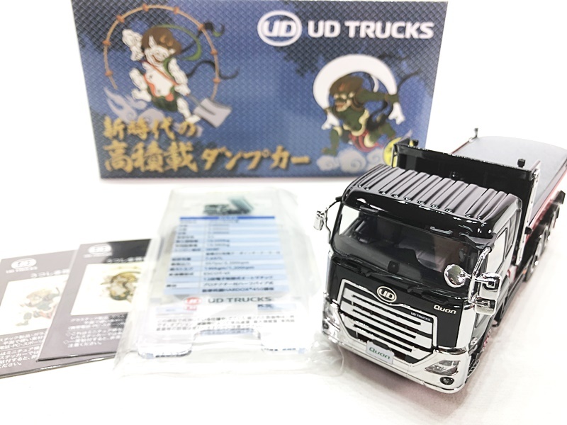 Yahoo!オークション -「大型ダンプ」(ミニカー) の落札相場