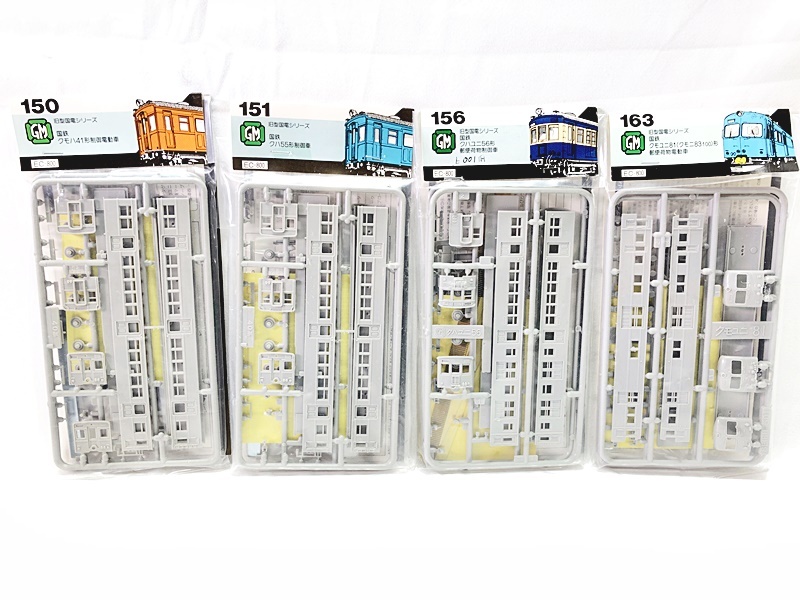 Yahoo!オークション -「クモハ41」(Nゲージ) (鉄道模型)の落札 Yahoo!オークション -「クモハ41」(Nゲージ) (鉄道模型)の落札