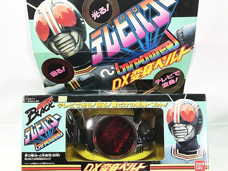 Yahoo!オークション -「仮面ライダーblack テレビパワー」の落札 Yahoo!オークション -「仮面ライダーblack テレビパワー」の落札