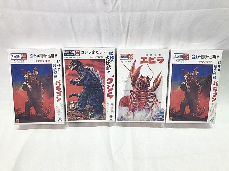 Yahoo!オークション -「ゴジラマルサン」(プラモデル) の落札 Yahoo!オークション -「ゴジラマルサン」(プラモデル) の落札
