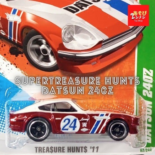 2025年最新】ホットウィール スーパートレジャーハントの魅力的 2025年最新】ホットウィール スーパートレジャーハントの魅力的