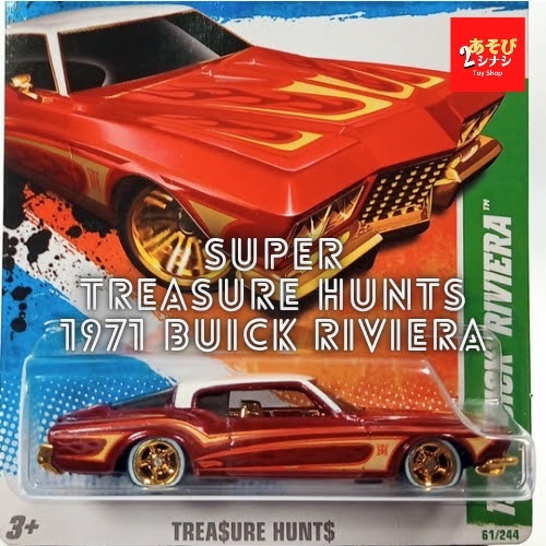 2025年最新】ホットウィール スーパートレジャーハントの魅力的 2025年最新】ホットウィール スーパートレジャーハントの魅力的