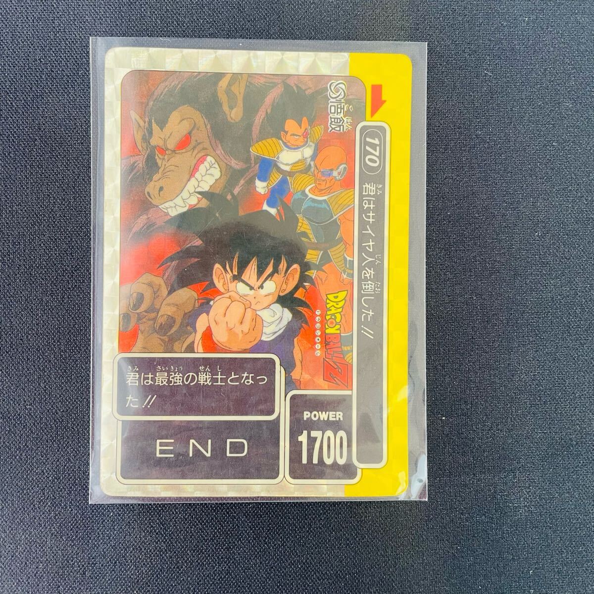 Yahoo!オークション -「170」(ドラゴンボールカードダス Yahoo!オークション -「170」(ドラゴンボールカードダス