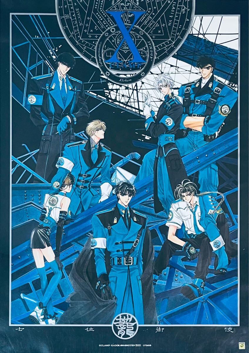 2025年最新】Yahoo!オークション -clamp x ポスターの中古品 2025年最新】Yahoo!オークション -clamp x ポスターの中古品