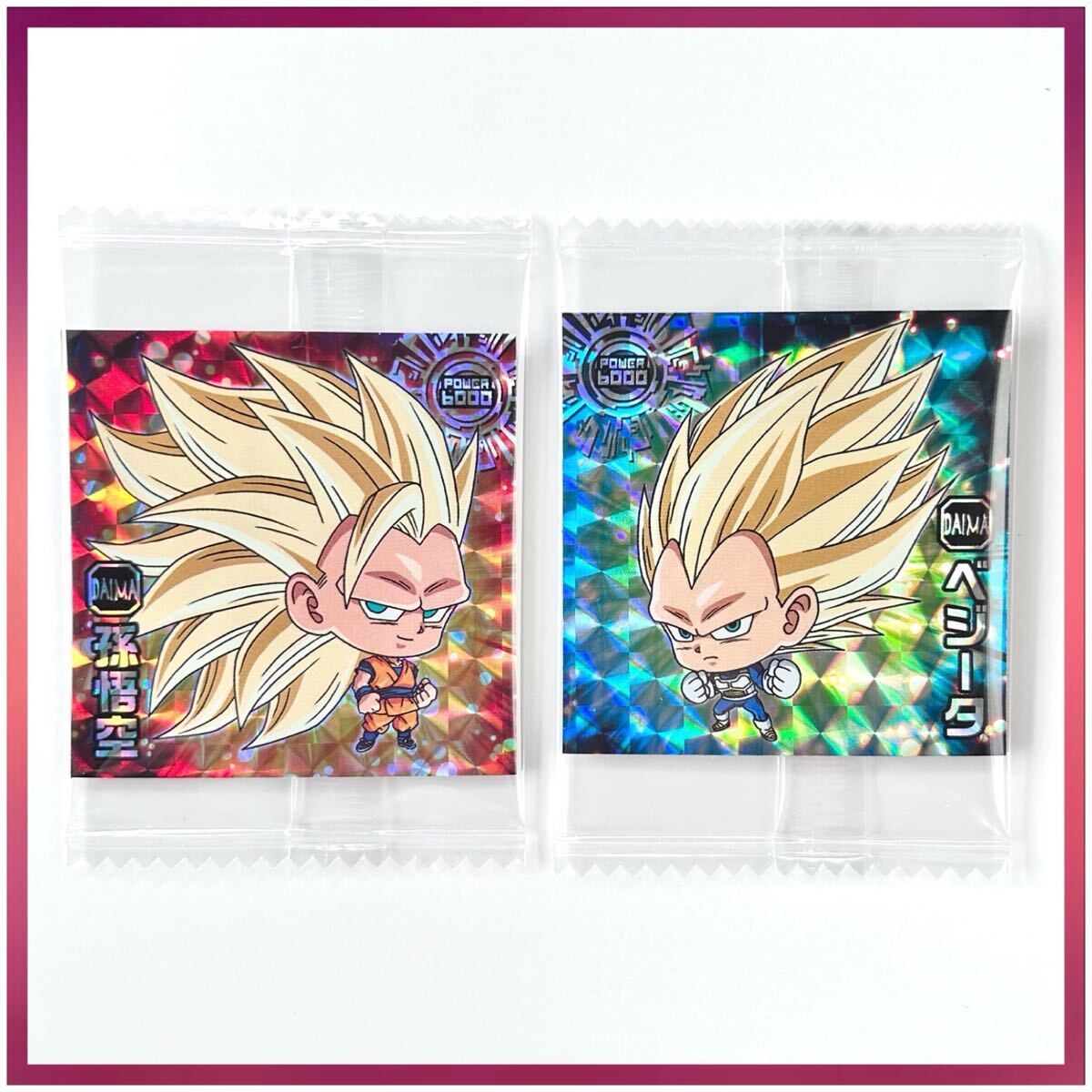 Yahoo!オークション -「ドラゴンボール ウエハース シール 悟空 Yahoo!オークション -「ドラゴンボール ウエハース シール 悟空