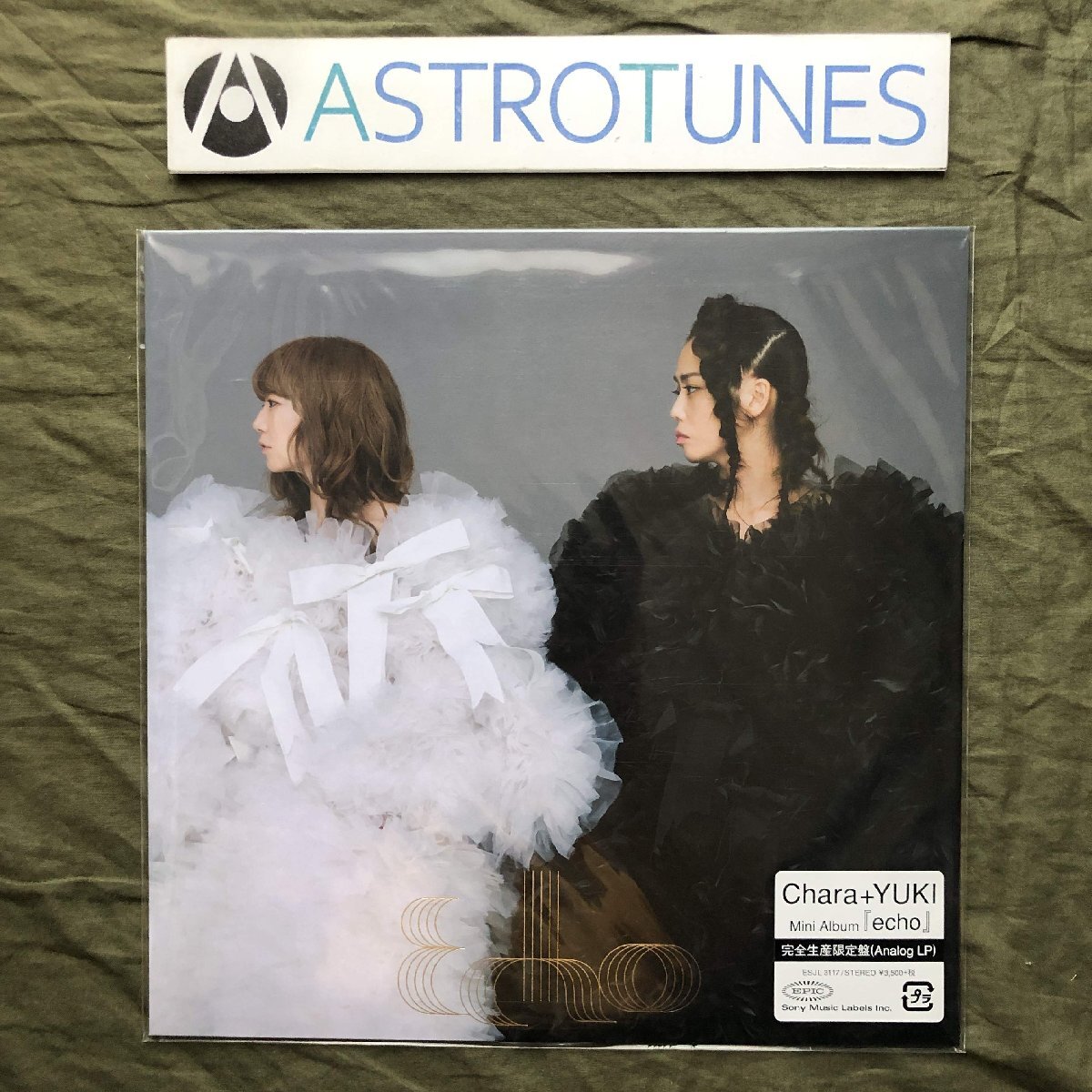 送料無料][未使用品 アナログレコード LP] TENDRE / IMAGINE