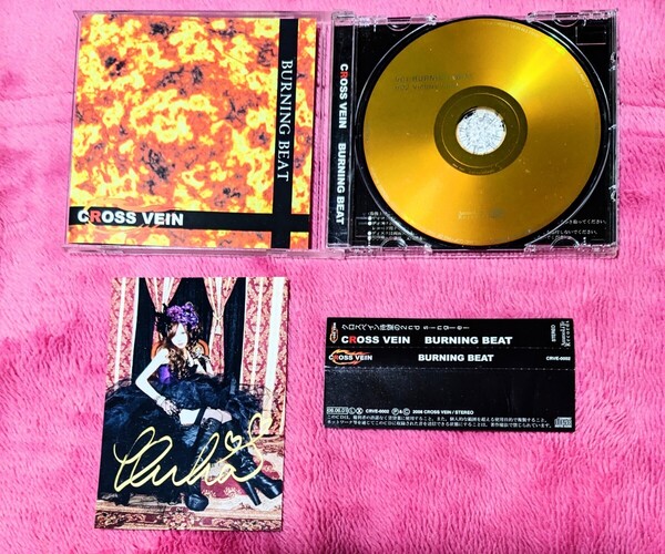 帯付き クロスヴェイン クロスベイン CROSS VEIN Burning Beat ジャパメタ ガールズメタル 嬢メタル ALDIOUS LOVEBITES 2008年