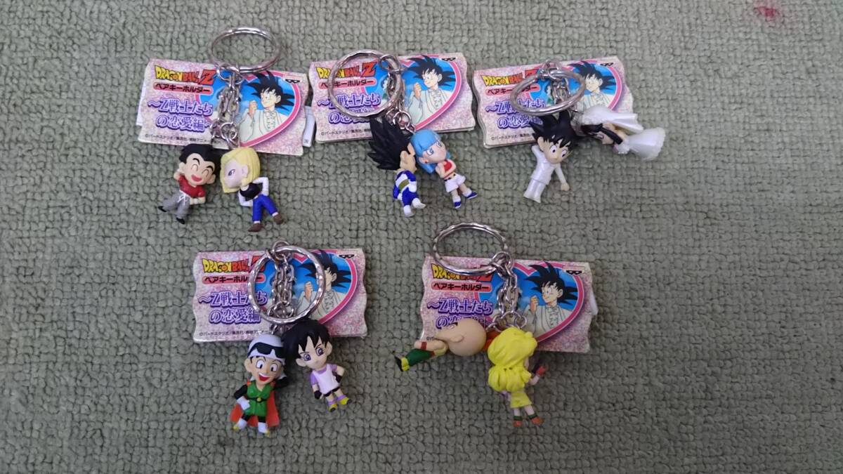 Amazon.co.jp: ドラゴンボールZ ペアキーホルダー～Z戦士たちの