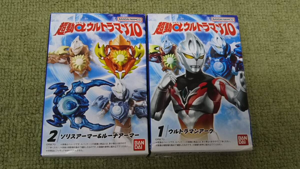Yahoo!オークション -「未開封」(ウルトラマン) (特撮)の落札