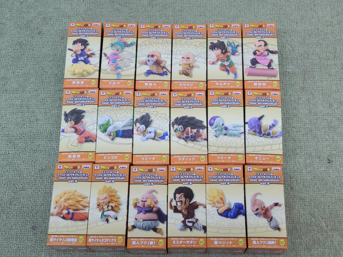 Yahoo!オークション -「ドラゴンボール 30th コレクタブル」の Yahoo!オークション -「ドラゴンボール 30th コレクタブル」の