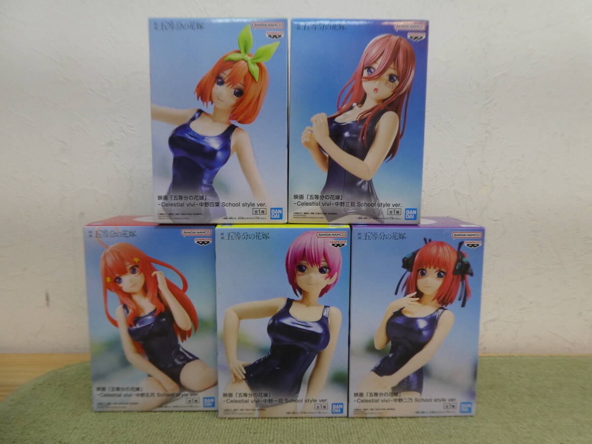 Yahoo!オークション -「五等分の花嫁 セット」(フィギュア) の Yahoo!オークション -「五等分の花嫁 セット」(フィギュア) の