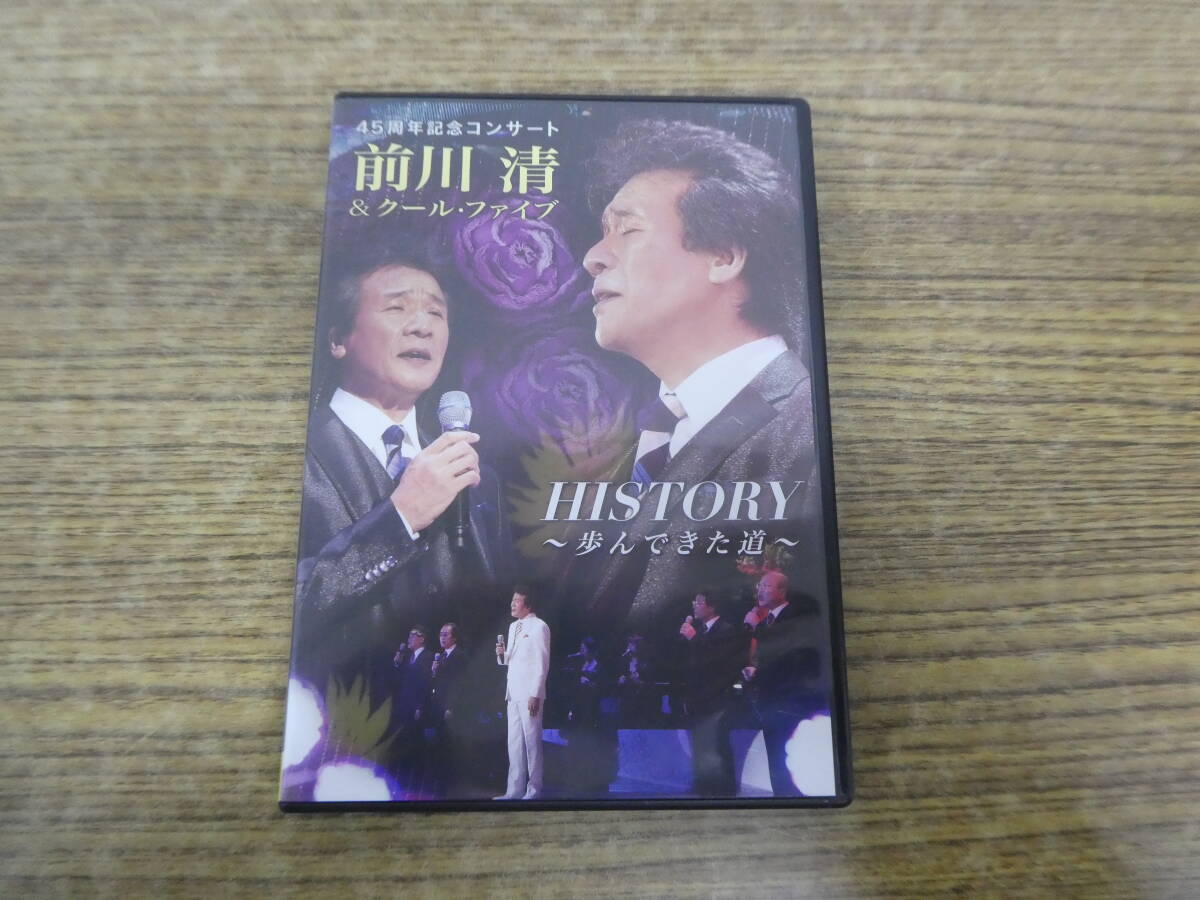 Yahoo!オークション -「前川清 dvd」(音楽) の落札相場・落札価格