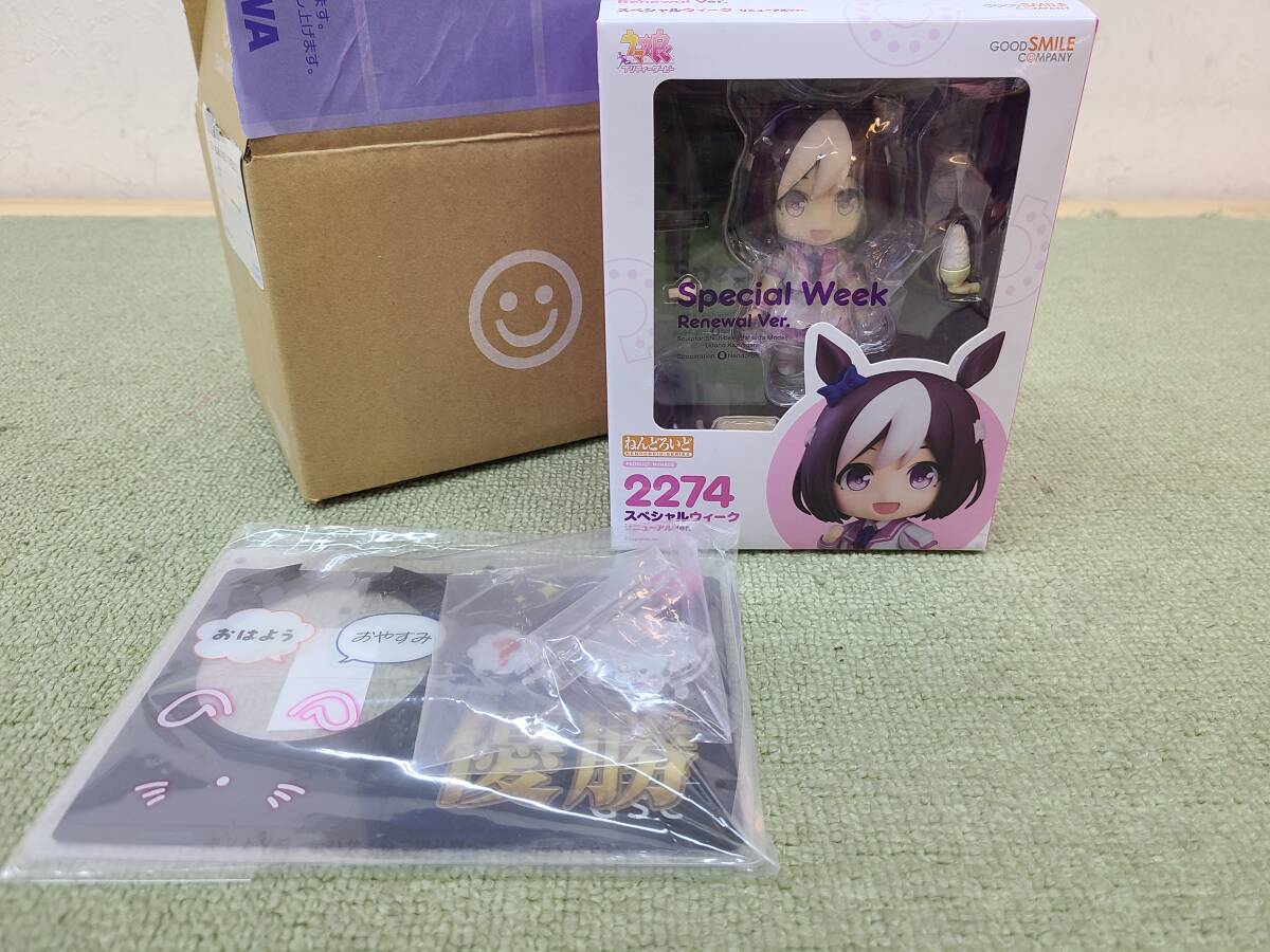 Yahoo!オークション -「スペシャルウィーク ねんどろいど