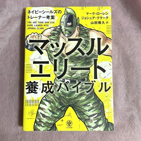【新品未使用！】パワープロガー養成講座 DVD 1〜6巻セット 新品未使用！】パワープロガー養成講座 DVD 1〜6巻セット 2025年