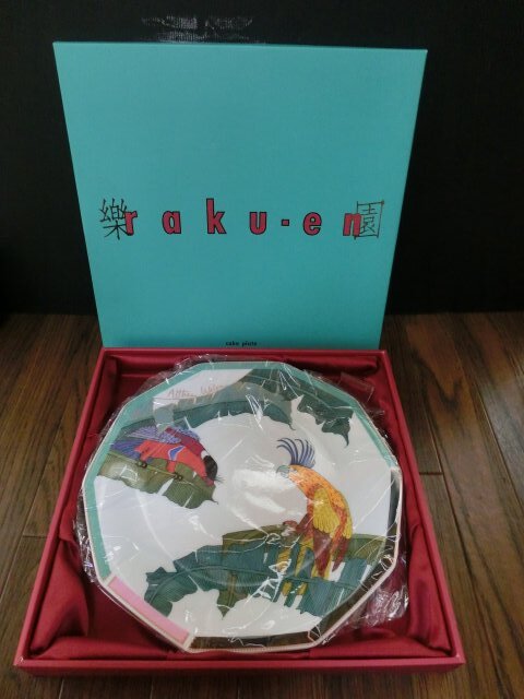 2025年最新】Yahoo!オークション -資生堂 花椿 ノベルティの中古