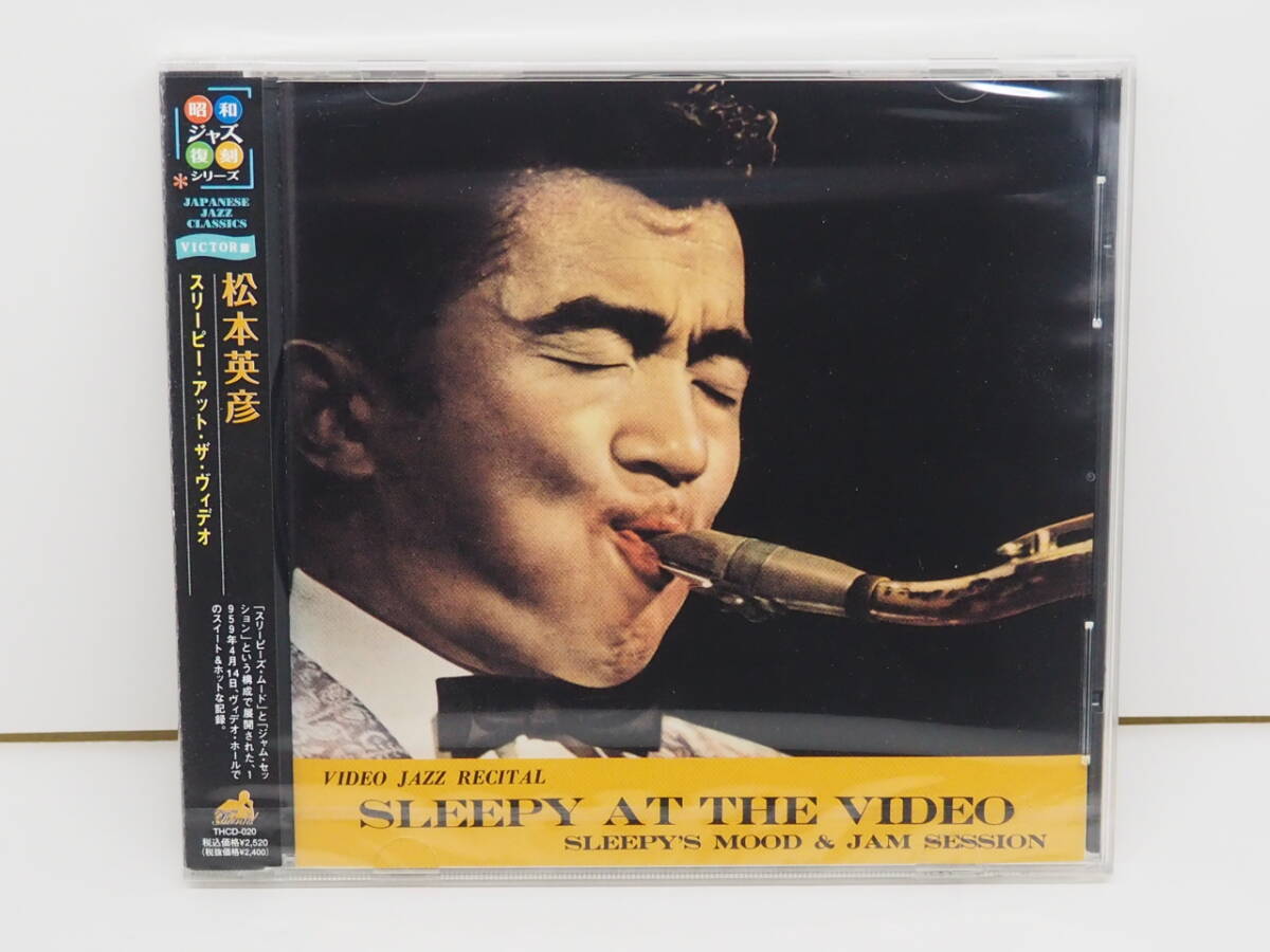 Yahoo!オークション -「スリーピー 松本英彦」の落札相場・落札価格 Yahoo!オークション -「スリーピー 松本英彦」の落札相場・落札価格