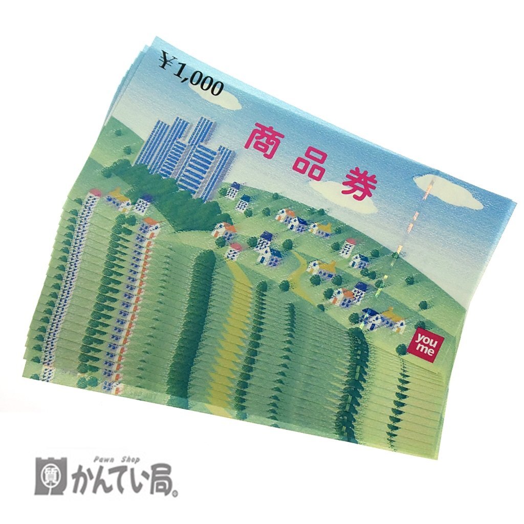 Yahoo!オークション -「ゆめタウン 商品券」の落札相場・落札価格 Yahoo!オークション -「ゆめタウン 商品券」の落札相場・落札価格