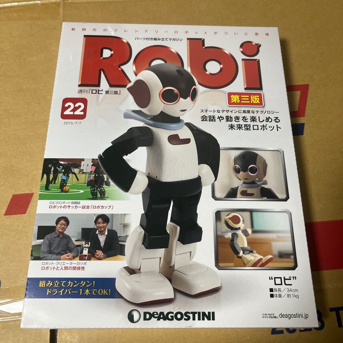 Yahoo!オークション -「ロビ ロボット」の落札相場・落札価格 Yahoo!オークション -「ロビ ロボット」の落札相場・落札価格