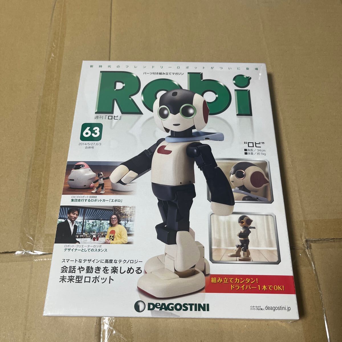 2025年最新】Yahoo!オークション -ロビ(本、雑誌)の中古品・新品 2025年最新】Yahoo!オークション -ロビ(本、雑誌)の中古品・新品