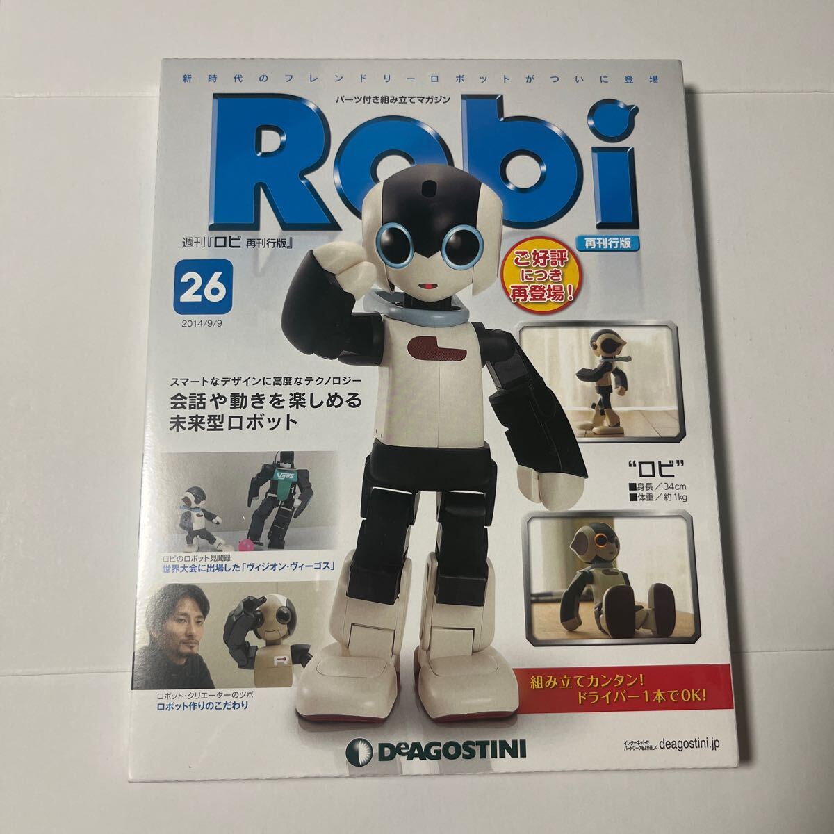 2025年最新】Yahoo!オークション -ロビ ロボットの中古品・新品 2025年最新】Yahoo!オークション -ロビ ロボットの中古品・新品