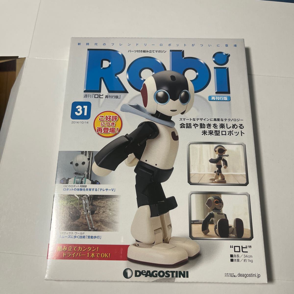 2025年最新】Yahoo!オークション -ロビ ロボットの中古品・新品 2025年最新】Yahoo!オークション -ロビ ロボットの中古品・新品