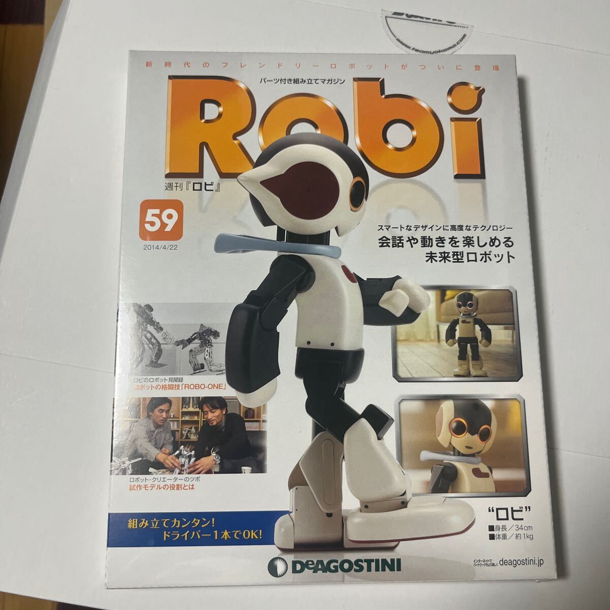 2025年最新】Yahoo!オークション -ロビ(本、雑誌)の中古品・新品 2025年最新】Yahoo!オークション -ロビ(本、雑誌)の中古品・新品