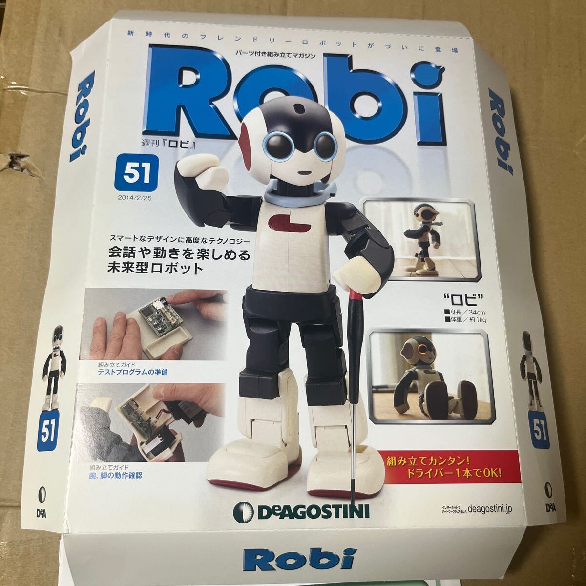 2025年最新】Yahoo!オークション -ロビ robiの中古品・新品・未 2025年最新】Yahoo!オークション -ロビ robiの中古品・新品・未