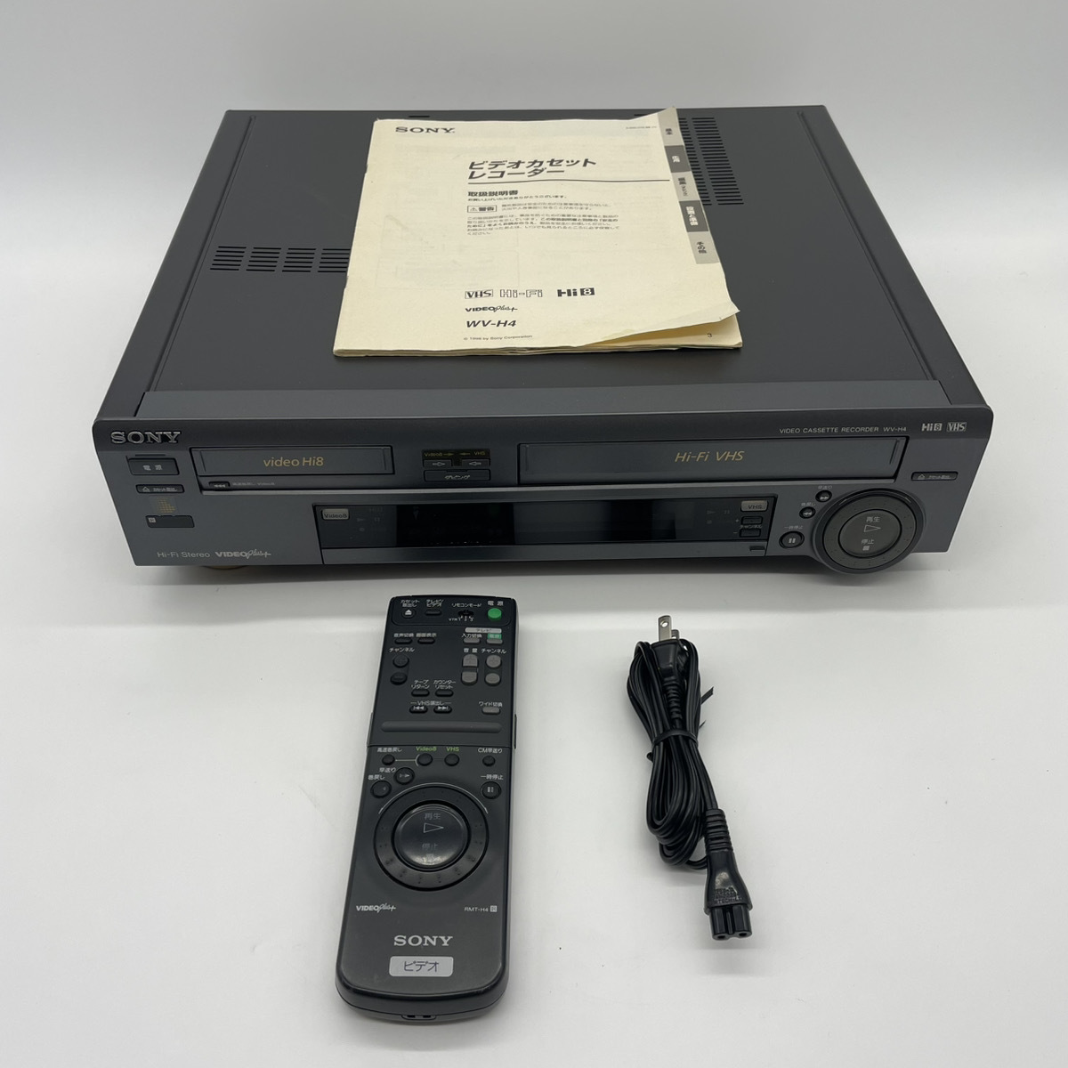 Yahoo!オークション -「sony wv-h4」(VHSビデオデッキ) (ビデオ Yahoo!オークション -「sony wv-h4」(VHSビデオデッキ) (ビデオ