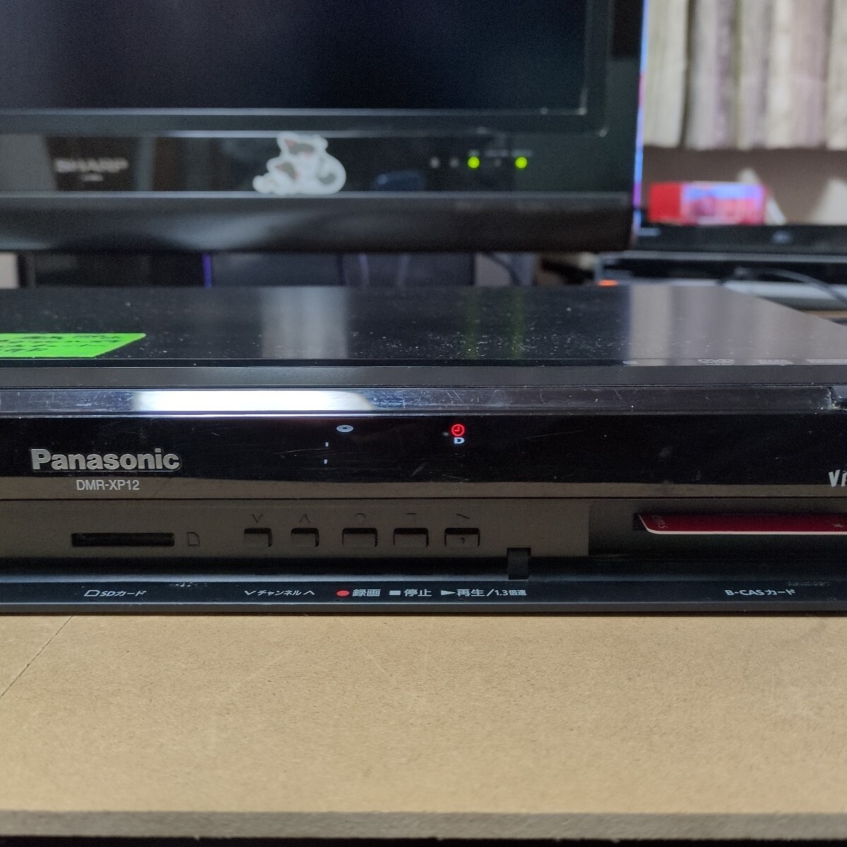 2025年最新】Yahoo!オークション -dmr-xp12の中古品・新品・未 2025年最新】Yahoo!オークション -dmr-xp12の中古品・新品・未