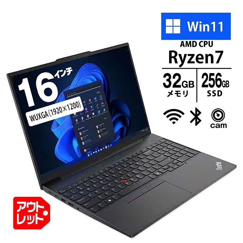 2025年最新】Yahoo!オークション -thinkpad e16 gen 2の中古品 2025年最新】Yahoo!オークション -thinkpad e16 gen 2の中古品