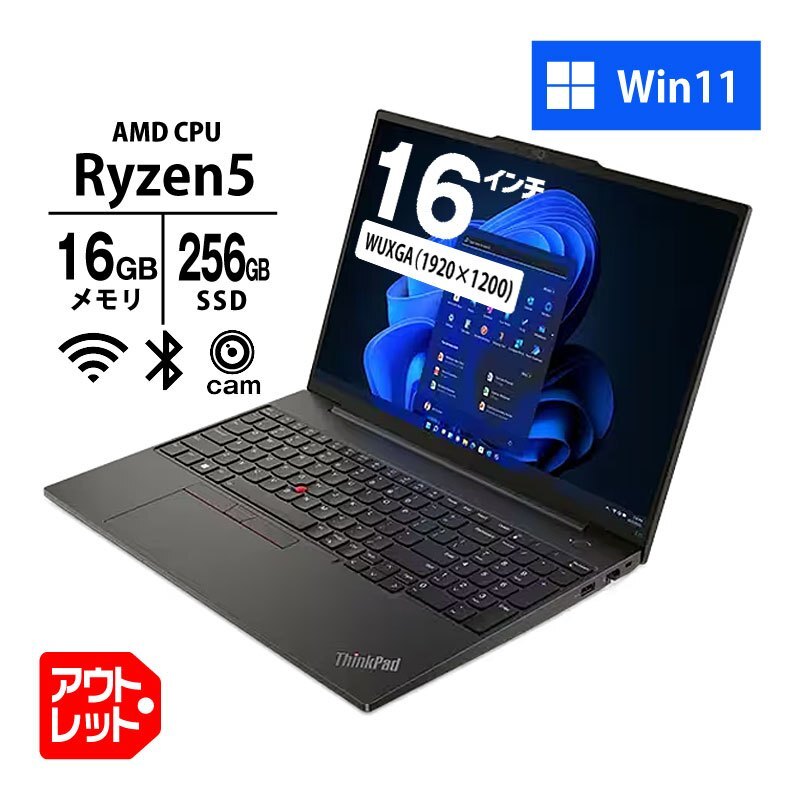 2025年最新】Yahoo!オークション -thinkpad e16 gen 1の中古品 2025年最新】Yahoo!オークション -thinkpad e16 gen 1の中古品