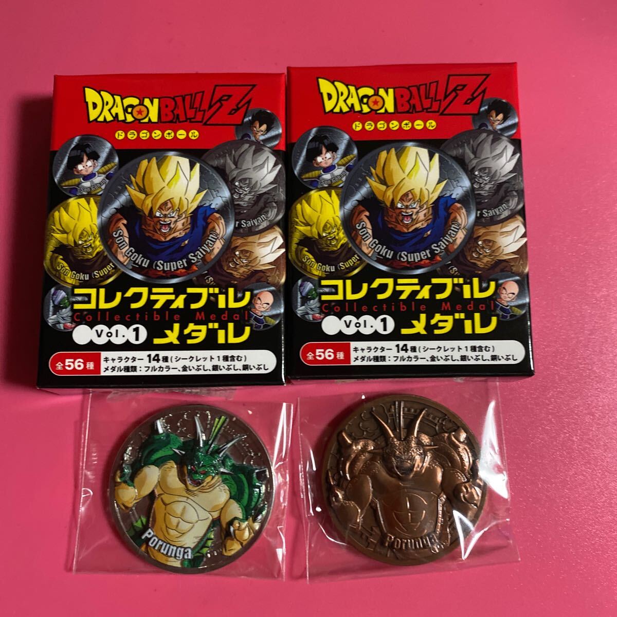Yahoo!オークション -「ドラゴンボール メダル」の落札相場 Yahoo!オークション -「ドラゴンボール メダル」の落札相場