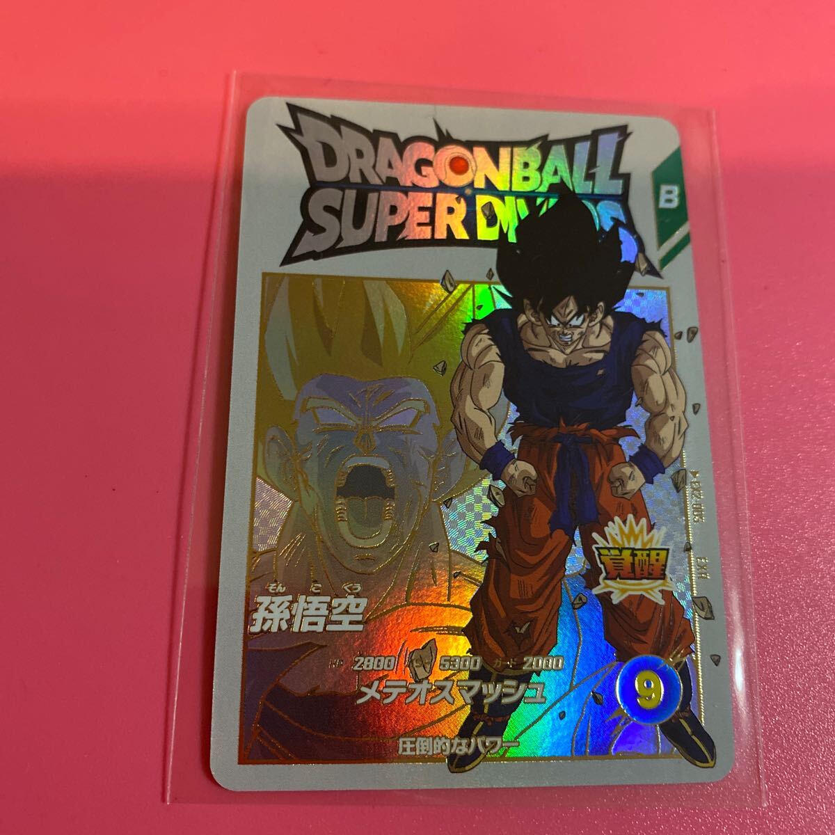 Yahoo!オークション -「ドラゴンボールカード レア」の落札相場