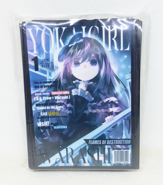 2025年最新】Yahoo!オークション -遊戯王 屋敷わらし(ゲーム)の