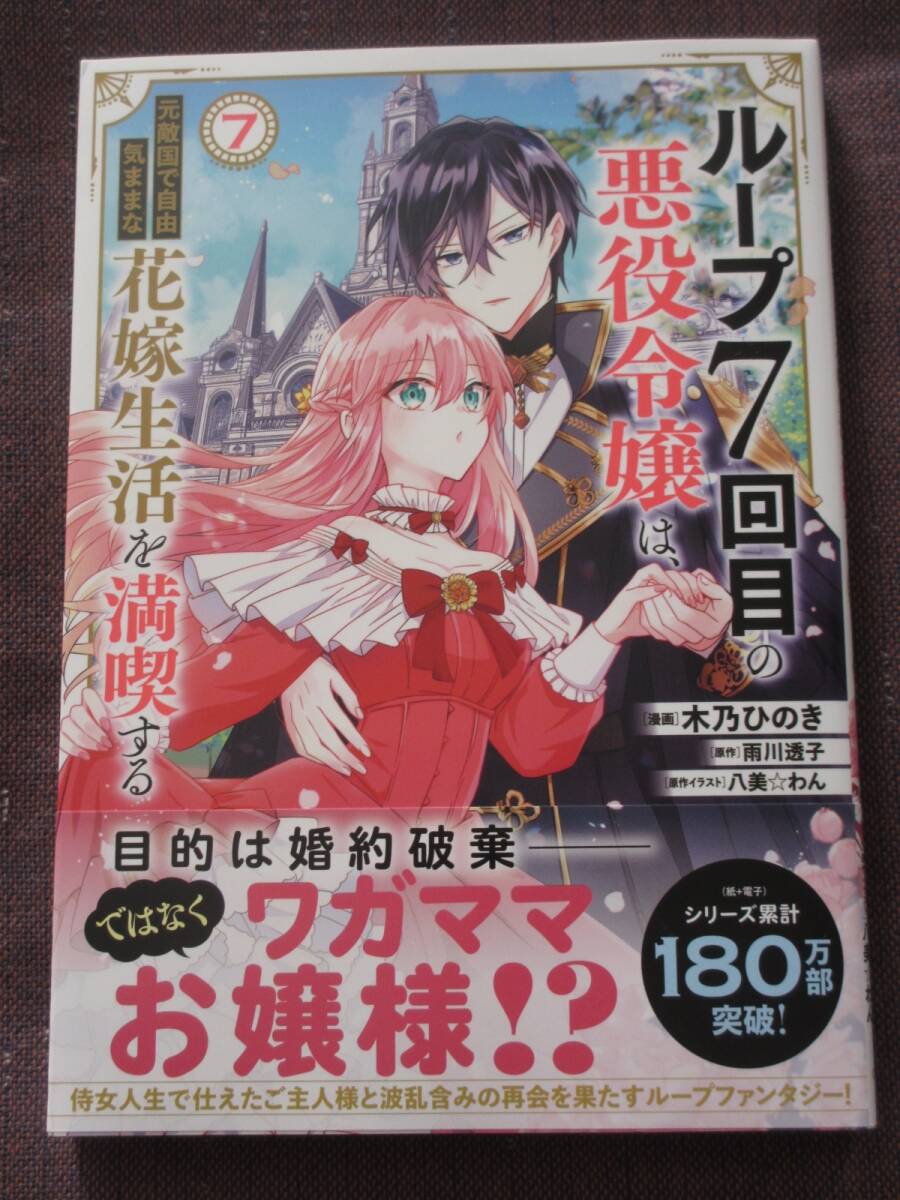 2025年最新】Yahoo!オークション -2枚付(漫画、コミック)の中古