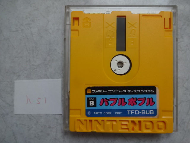 ファミコンディスクシステム バブルボブル - メルカリ