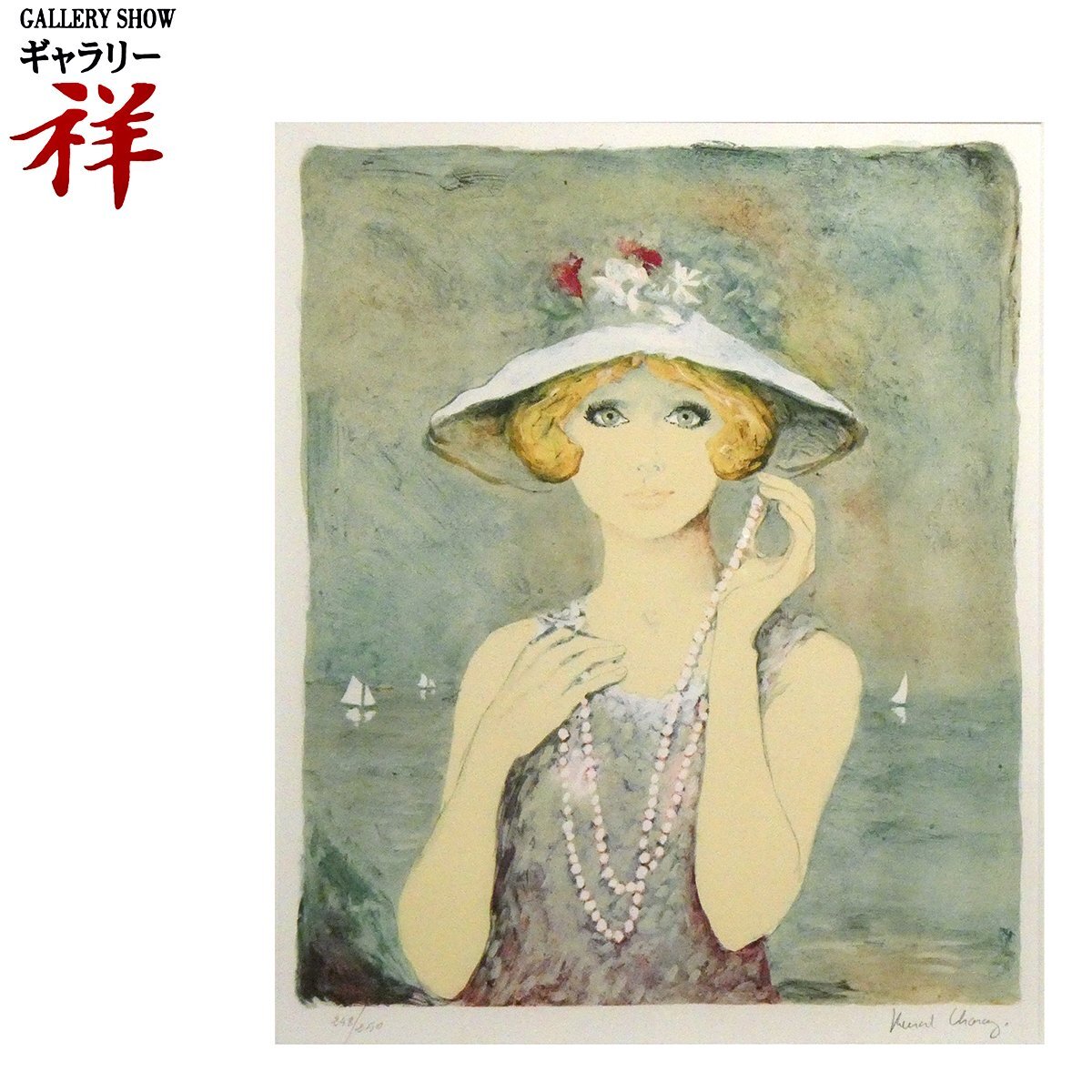 Yahoo!オークション -「ベルナールシャロワ」(美術品) の落札 Yahoo!オークション -「ベルナールシャロワ」(美術品) の落札