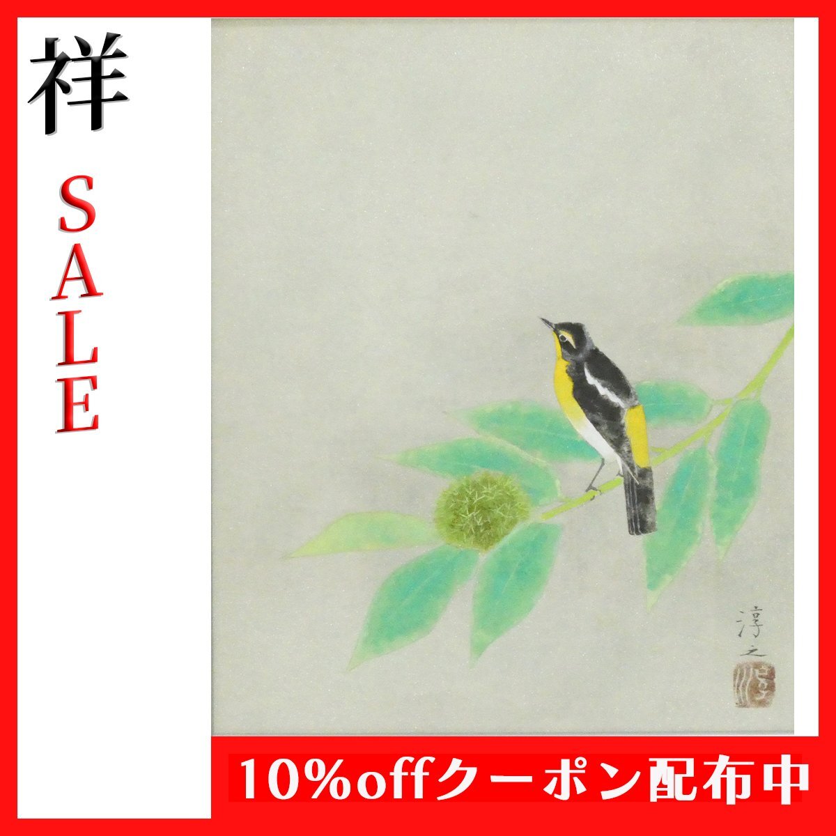 Yahoo!オークション -「上村淳之」(絵画) (美術品)の落札相場