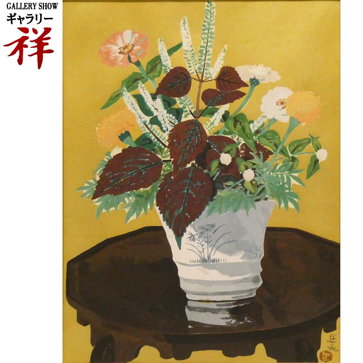Yahoo!オークション -「小倉遊亀」(木版画) (版画)の落札相場 Yahoo!オークション -「小倉遊亀」(木版画) (版画)の落札相場