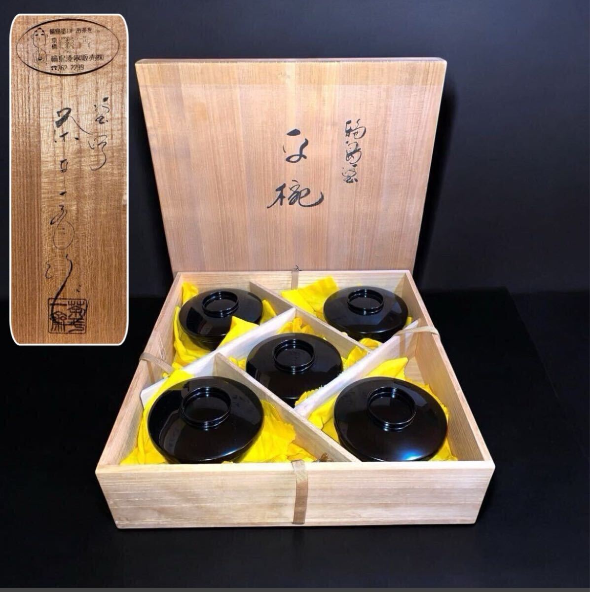 Yahoo!オークション -「玉山」(漆芸) (工芸品)の落札相場・落札価格 Yahoo!オークション -「玉山」(漆芸) (工芸品)の落札相場・落札価格