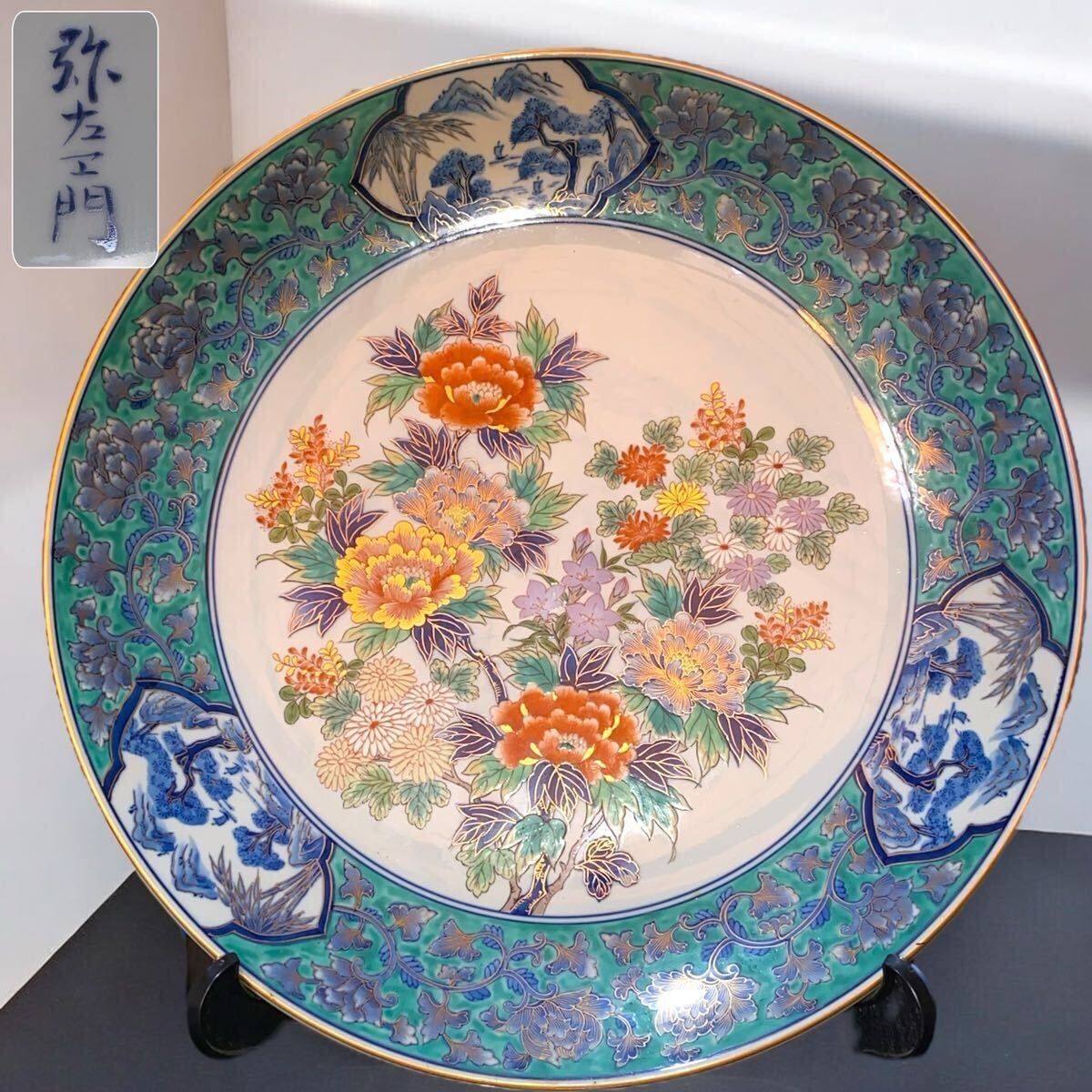 Yahoo!オークション -「大皿 40cm」(伊万里、有田) (日本の陶磁 Yahoo!オークション -「大皿 40cm」(伊万里、有田) (日本の陶磁