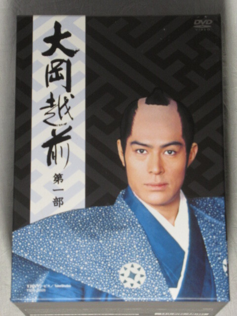 Yahoo!オークション -「大岡越前 第一部」(DVD) の落札相場 Yahoo!オークション -「大岡越前 第一部」(DVD) の落札相場