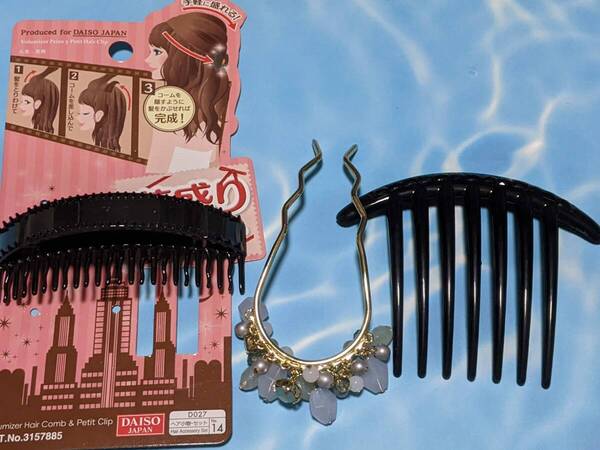 ★ 匿名配達 まとめ髪 夜会巻き 華盛り ヘアクリップ ヘアピン ヘアコーム 3点セット ★