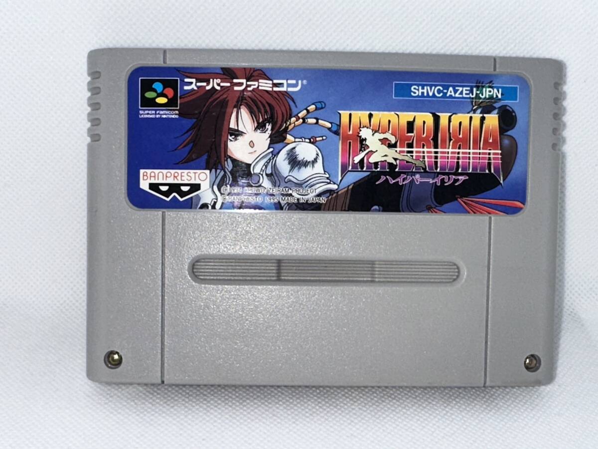ハイパーイリア │ レトロゲーム買取専門店レトログ