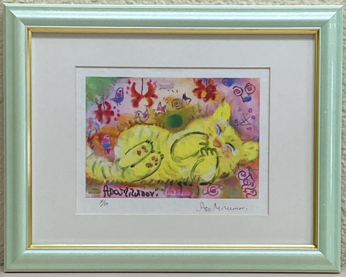 Yahoo!オークション -「亜土」(版画) (美術品)の落札相場・落札価格 Yahoo!オークション -「亜土」(版画) (美術品)の落札相場・落札価格